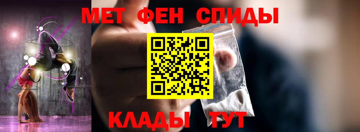 Омск  АМФ 97%  Амфетамин  Вход с VPN 