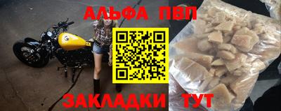 спиды Свободный