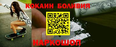 2c-b Северобайкальск