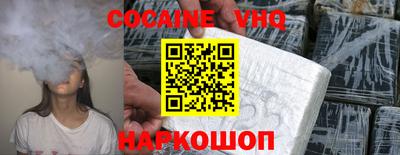 2c-b Северобайкальск