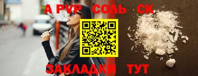 2c-b Северобайкальск