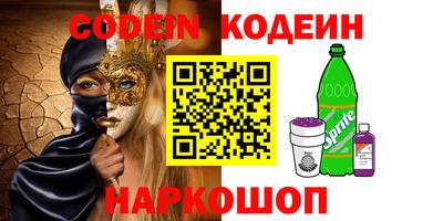 спиды Свободный