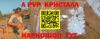дмт Севастополь