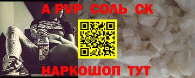 спиды Свободный