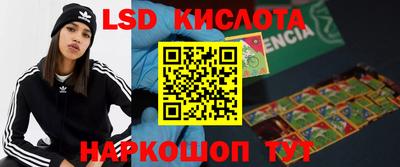 2c-b Северобайкальск