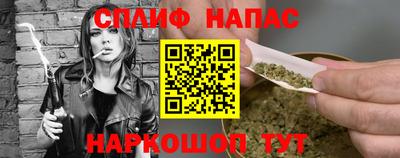 спиды Свободный