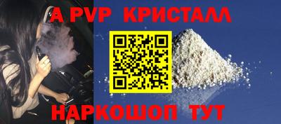 2c-b Северобайкальск