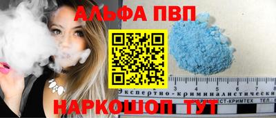 дмт Севастополь