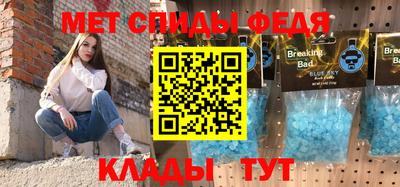 спиды Свободный