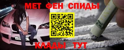 2c-b Северобайкальск