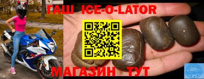 2c-b Северобайкальск
