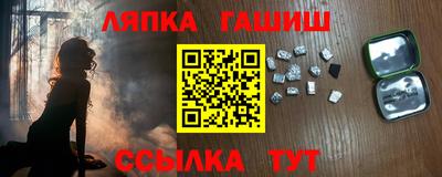 2c-b Северобайкальск