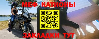 дмт Севастополь