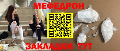 дмт Севастополь