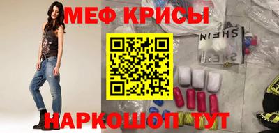 2c-b Северобайкальск