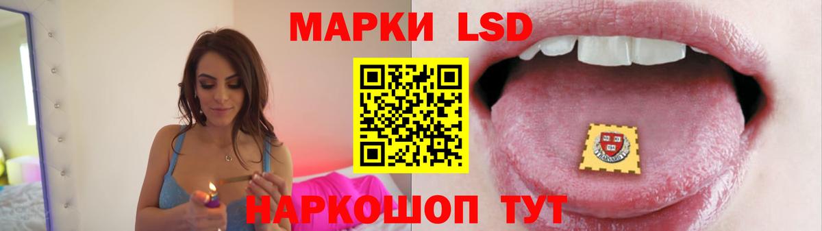 ЛСД экстази ecstasy Омск