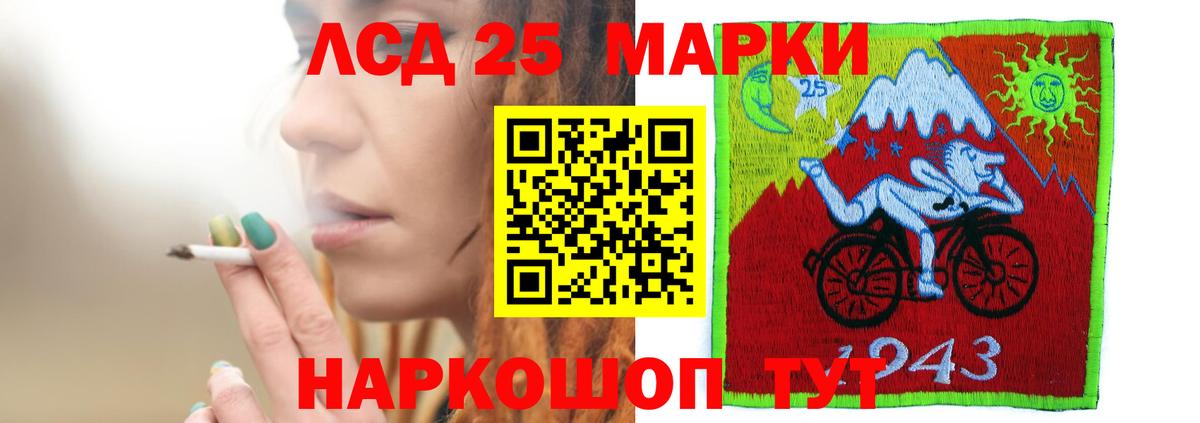 LSD-25 экстази ecstasy  Лсд 25 экстази ecstasy  Вход с VPN  Омск 