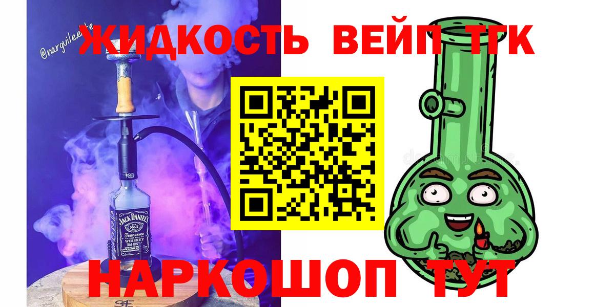 ТГК концентрат Омск