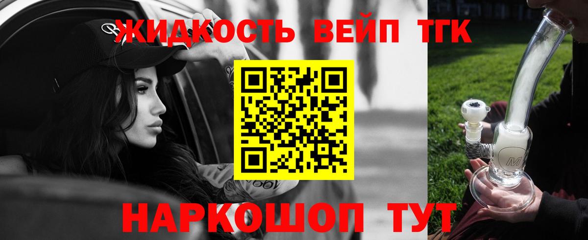 Дистиллят ТГК THC oil  Вход с VPN  Дистиллят ТГК Wax  купить закладку  Омск 