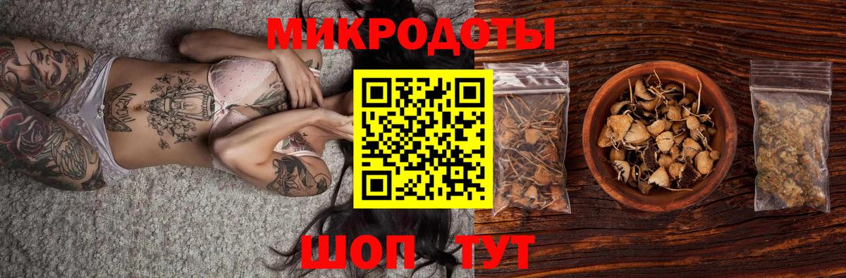 Псилоцибиновые грибы мухоморы Омск